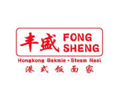Franchise Fong Sheng, Waralaba Dimsum, Harga Kemitraan Kuliner, Syarat Kemitraan Bisnis, Majalah Franchise