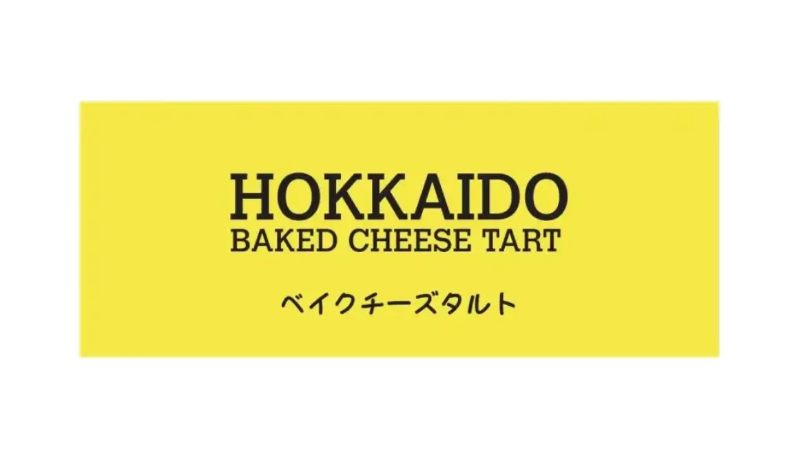 Franchise Hokkaido Baked Cheese Tart, Waralaba Toko Kue, Kemitraan Kuliner Jepang, Investasi Bakery Premium, Majalah Franchise