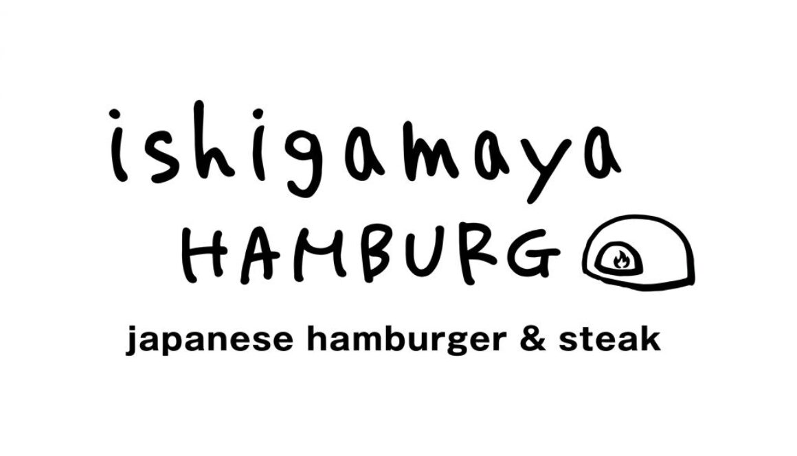 Franchise Ishigamya Hamburg, Bisnis Kuliner Jepang, Investasi Restoran, Waralaba Makanan Premium, Majalah Franchise