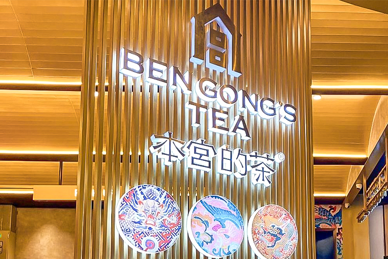 Franchise Ben Gongs Tea, Waralaba Minuman, Cheese Tea Premium, Kemitraan Teh Buah, Majalah Franchise