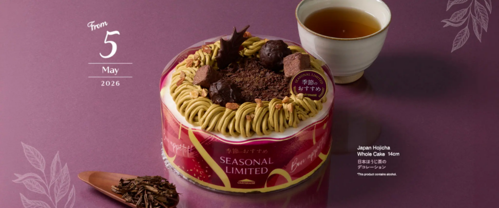 Franchise Chateraise, Waralaba Toko Kue, Bisnis Patisserie Jepang, Kemitraan Kuliner Premium, Majalah Franchise
