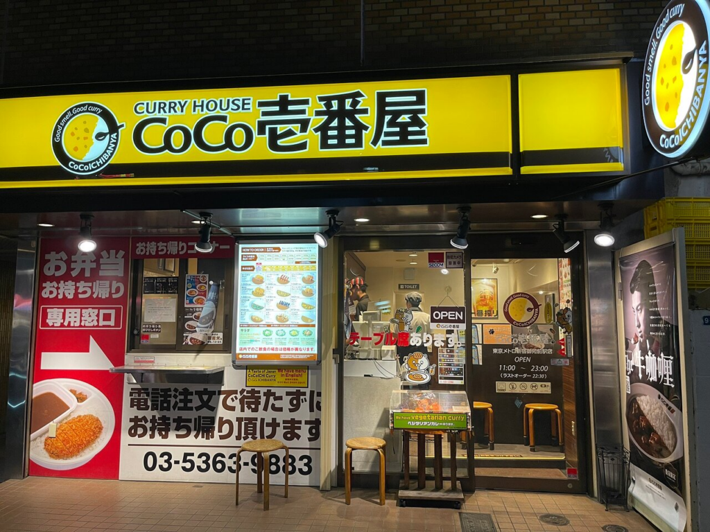 Franchise Coco Ichibanya, Waralaba Kari Jepang, Syarat Kemitraan Restoran, Investasi Kuliner 2026, Majalah Franchise