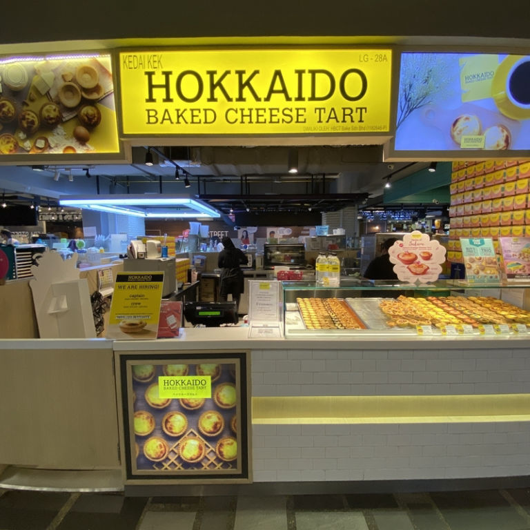 Franchise Hokkaido Baked Cheese Tart, Waralaba Toko Kue, Kemitraan Kuliner Jepang, Investasi Bakery Premium, Majalah Franchise