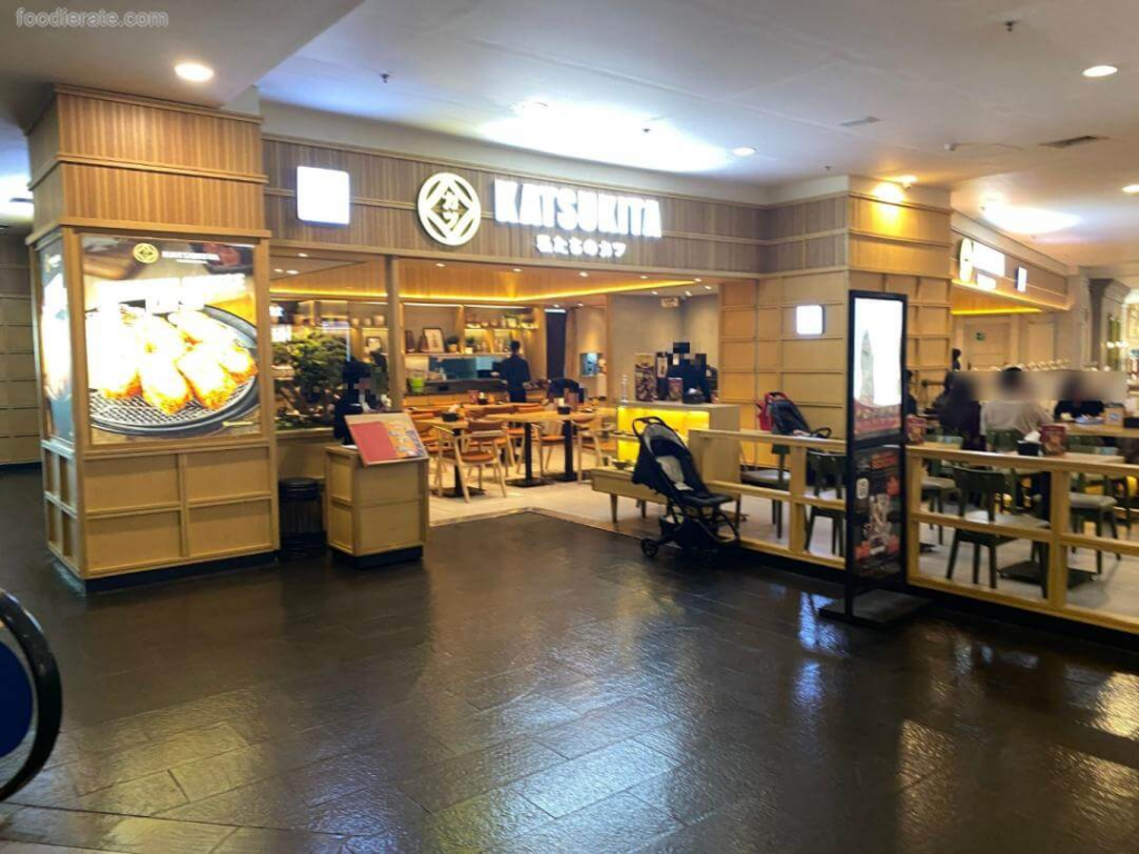 Franchise Katsukita, Waralaba Kuliner Jepang, Harga Franchise Restoran, Peluang Usaha Katsu, Majalah Franchise