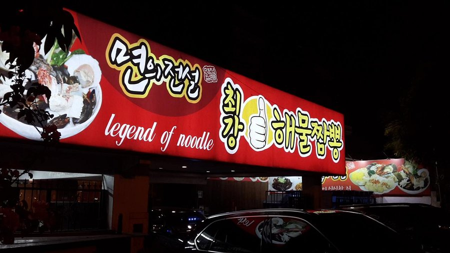 Franchise Legend of Noodle Express, Waralaba Mi Korea, Bisnis Kuliner 2026, Investasi Waralaba, Majalah Franchise