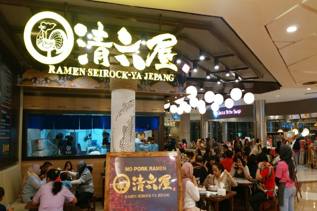 Franchise Ramen Seirock Ya Japan, Waralaba Mi Jepang, Bisnis Kuliner Halal, Kemitraan Restoran Premium, Majalah Franchise