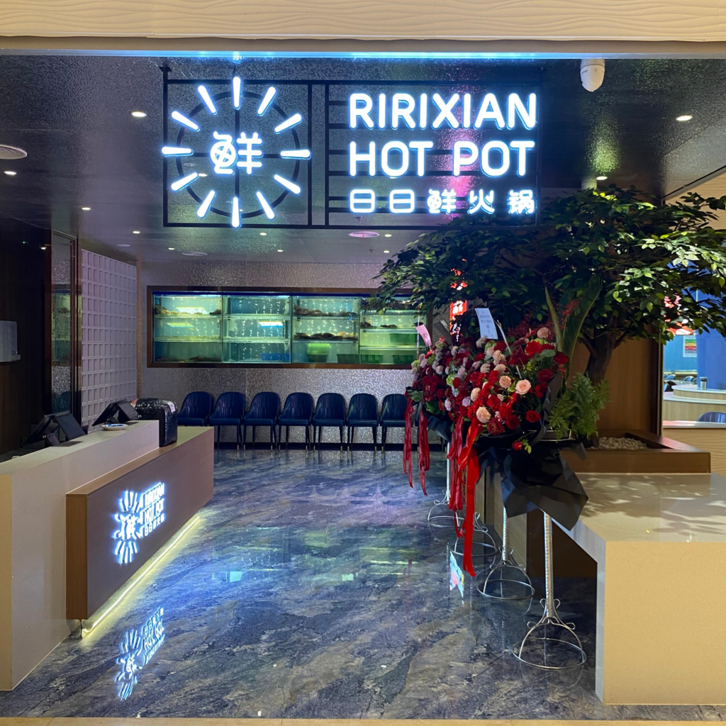 Franchise Ri Ri Xian, Waralaba Kuliner Asia, Modal Usaha Restoran, Informasi Kemitraan Makanan, Majalah Franchise