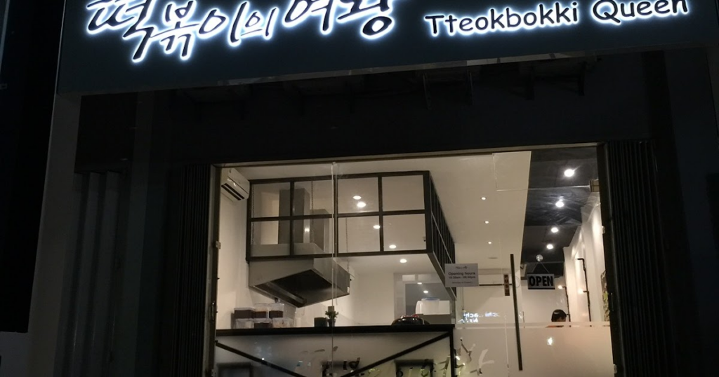 Franchise Tteokbokki Queen, Harga Kemitraan Korea, Bisnis Camilan Pedas, Waralaba Kuliner 2026, Majalah Franchise